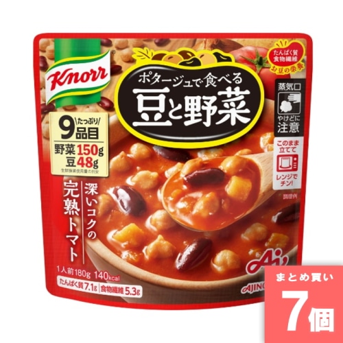 [取寄10][まとめ買い]【7個セット】クノールポタ食べる豆と野菜完熟トマト [4901001924417]