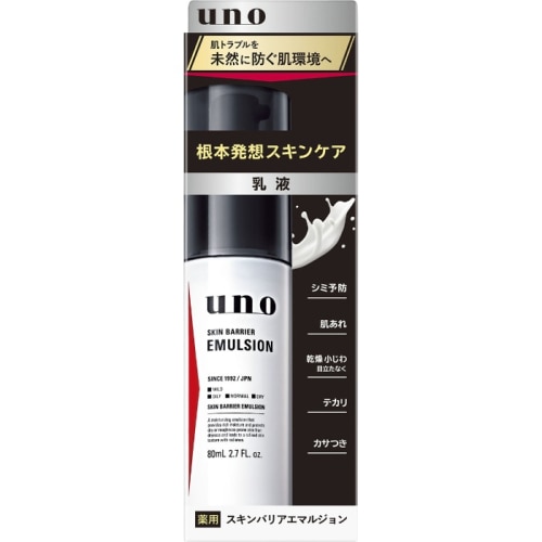 UNO スキンバリアエマルジョン f 80ml