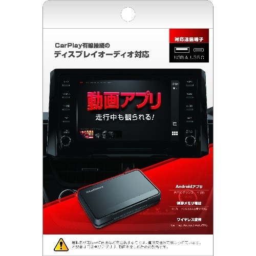 [取寄10]Smart Car Player KD－255 [1個][4907986738551]