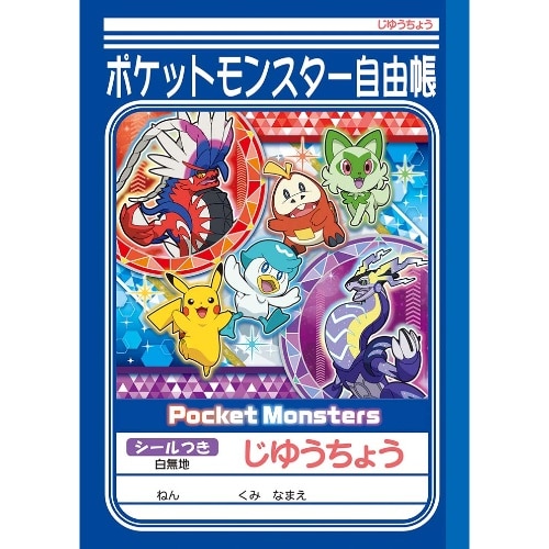 B5じゆうちょう ポケモン [1冊]