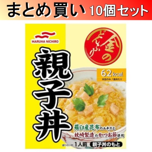 [取寄10][まとめ買い]金のどんぶり 親子丼 140g×10個[4901901005995]