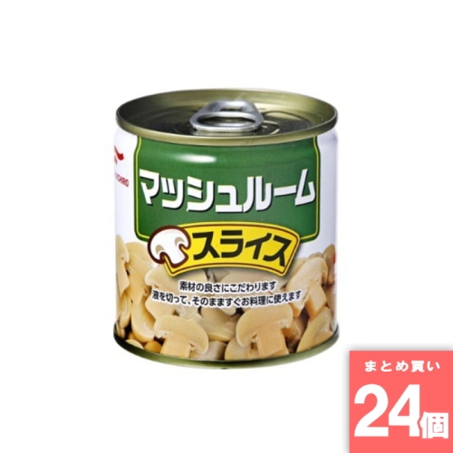 [取寄10][まとめ買い]【24個セット】マッシュルームスライスM2 [4901901593850]