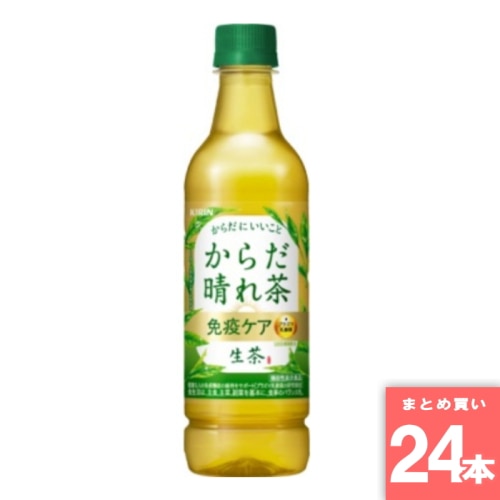 [取寄10][まとめ買い]【24本セット】生茶 からだ晴れ茶 [4909411091767]