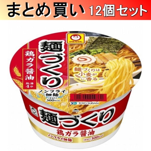 [取寄10][まとめ買い]マルちゃん 麺づくり 鶏ガラ醤油 97g×12個[4901990378765]