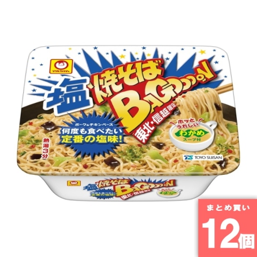 [取寄10][まとめ買い]【12個セット】塩焼そばバゴォーン [4901990380126]