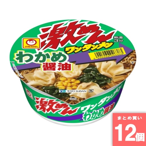 [取寄10][まとめ買い]【12個セット】激めんワンタンメンわかめ醤油 [4901990378512]