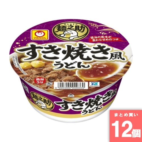 [取寄10][まとめ買い]【12個セット】麺之助 すき焼き風うどん [4901990375238]