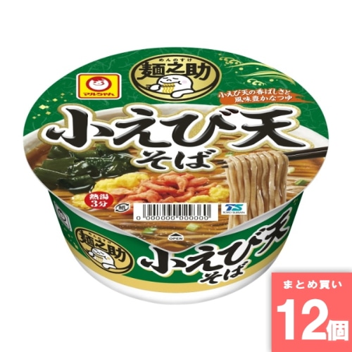 [取寄10][まとめ買い]【12個セット】麺之助 小えび天そば [4901990375214]