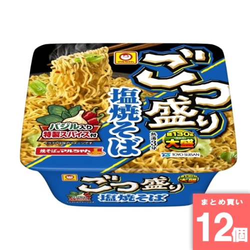 [取寄10][まとめ買い]【12個セット】ごつ盛り 塩焼そば [4901990335126]