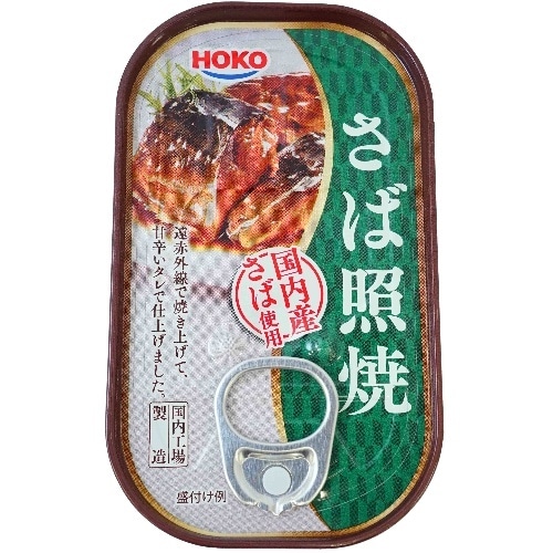 さば照焼 100g [1個]