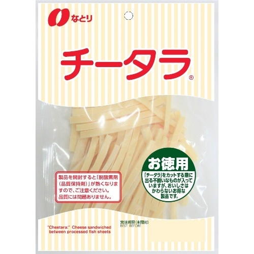 チータラ徳用130g[1袋]