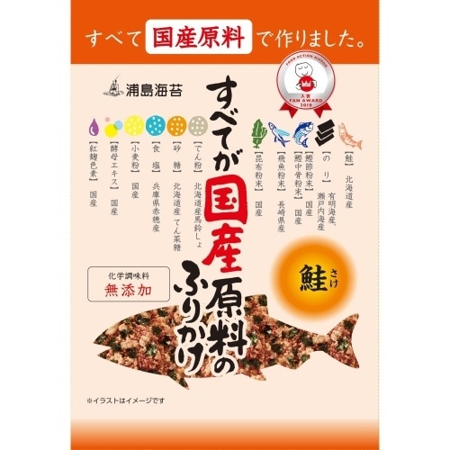 すべてが国産原料のふりかけ 鮭 28g [1個]