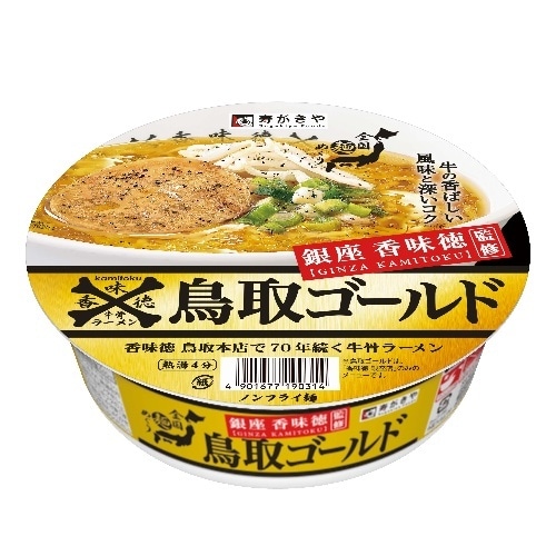 銀座香味徳鳥取ゴールド牛骨ラーメン 109g [1個]