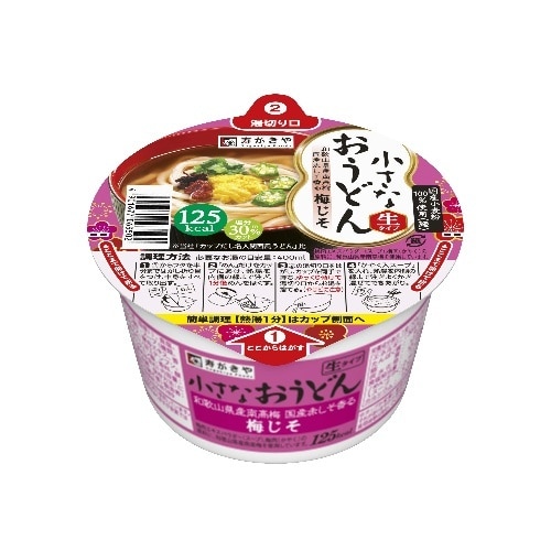 小さなおうどん 梅じそ 85g [1個]