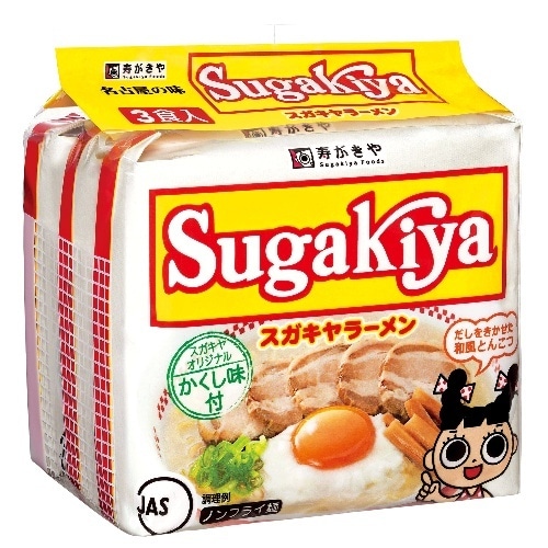 SUGAKIYAラーメン 80g×3 [1袋]