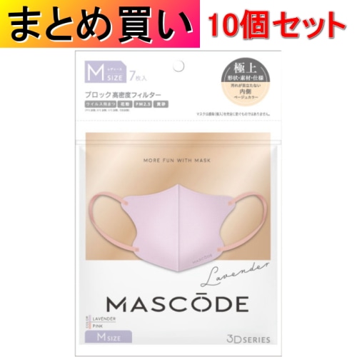 [まとめ買い]【10個セット】マスコード 3Dマスク M21 ラベンダー ピンク紐 7枚