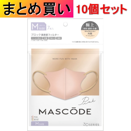 [まとめ買い]【10個セット】マスコード 3Dマスク M20 ピンク ベージュ紐 7枚