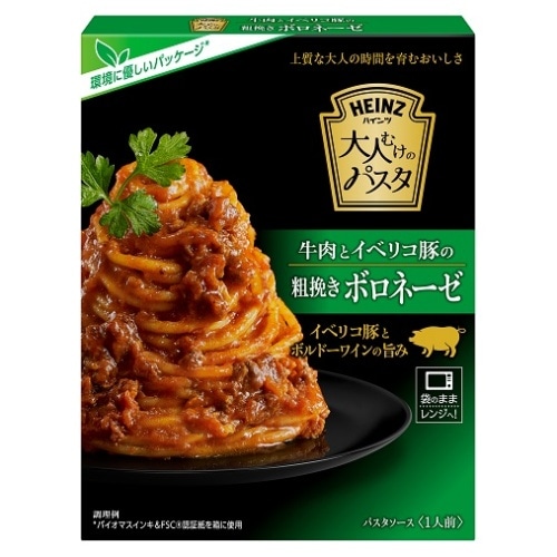 牛肉とイベリコ豚のボロネーゼ 130g [1個]