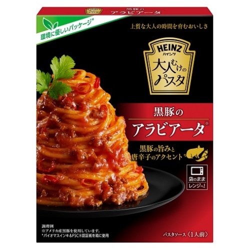 黒豚のアラビアータ 130g [1個]