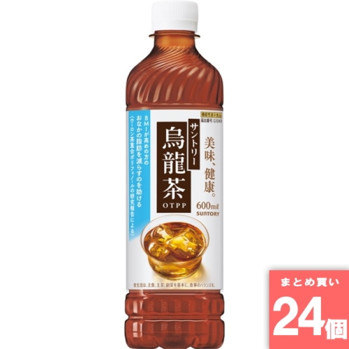 [取寄10][まとめ買い]【24個セット】ウーロン茶 600ml [0000045191763]