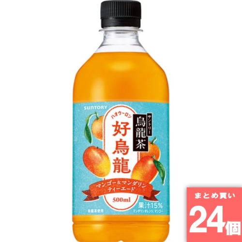 [取寄10][まとめ買い]【24個セット】烏龍茶 好烏龍 マンゴー＆マンダリンテ 500ml [4901777423312]