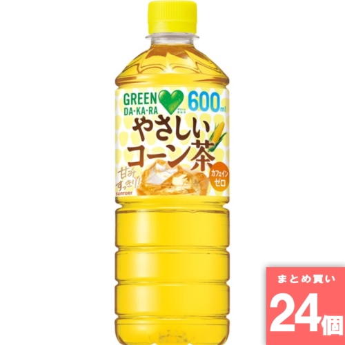 [取寄10][まとめ買い]【24個セット】グリーンダカラ やさしいコーン茶 600ml [4901777432390]