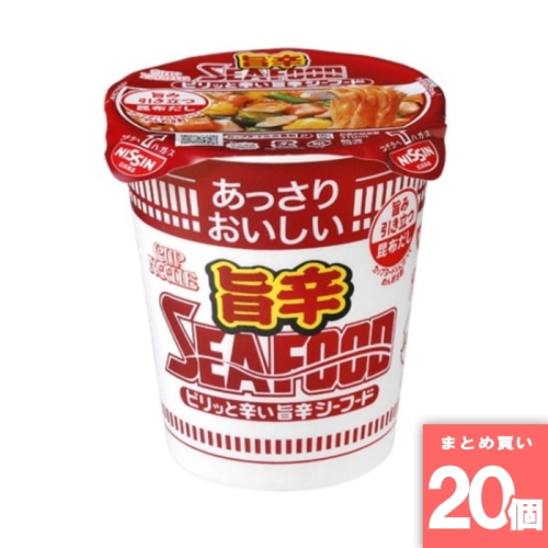 [取寄10][まとめ買い]【20個セット】あっさりおいしいカップヌードル 旨辛シーフード [4902105279885]