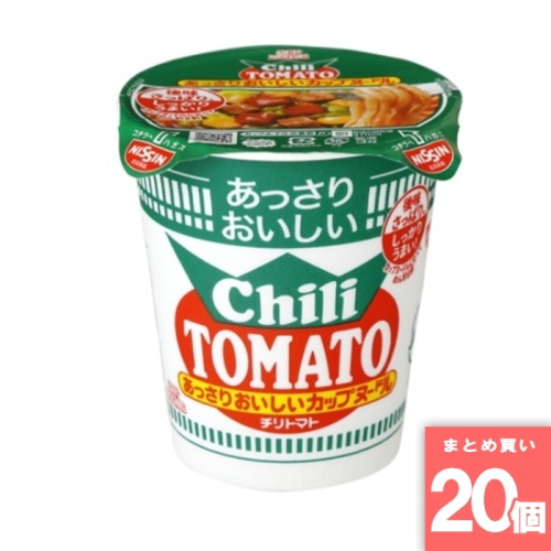 [取寄10][まとめ買い]【20個セット】おいしいカップヌードルチリトマト [4902105288146]