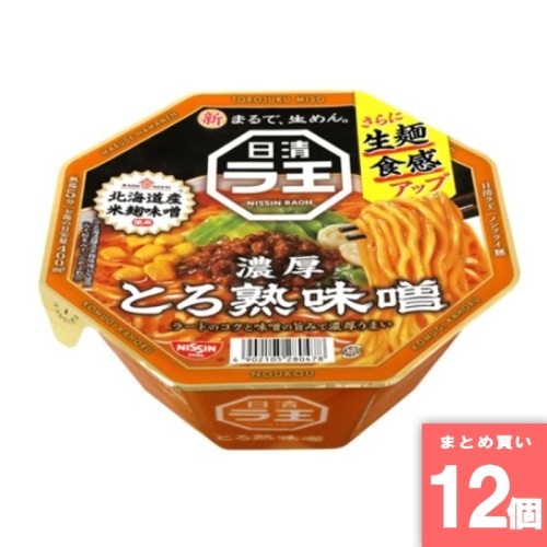 [取寄10][まとめ買い]【12個セット】ラ王とろ熟味噌 [4902105280478]