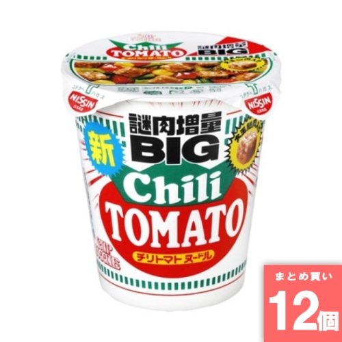 [取寄10][まとめ買い]【12個セット】カップヌードル チリトマトヌードル ビッグ 107g [4902105242421]