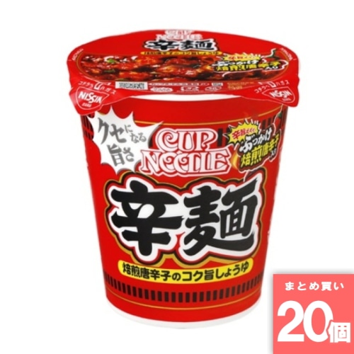 [取寄10][まとめ買い]【20個セット】カップヌードル 辛麺 [4902105267837]