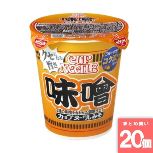 [取寄10][まとめ買い]【20個セット】カップヌードル 味噌 [4902105271278]