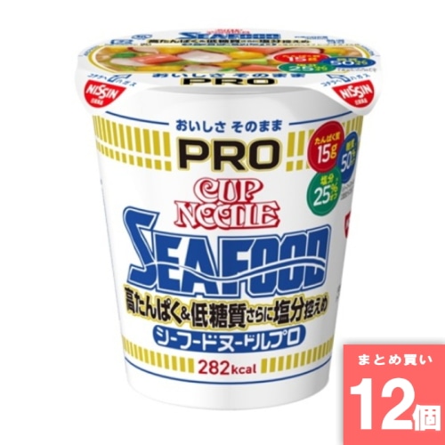 [取寄10][まとめ買い]【12個セット】カップヌードルPROシーフード [4902105286890]