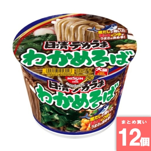 [取寄10][まとめ買い]【12個セット】デカうま わかめそば 106g [4902105256046]