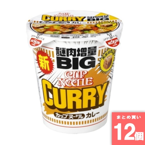 [取寄10][まとめ買い]【12個セット】カップヌードルビックカレー116g [4902105003381]