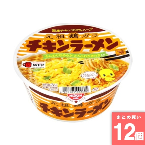 [取寄10][まとめ買い]【12個セット】チキンラーメンどんぶり [4902105002605]