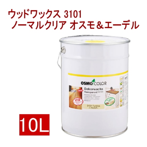 新品 未使用】オスモ＆エーデル #3062 フロアークリアー つや消し2.5L