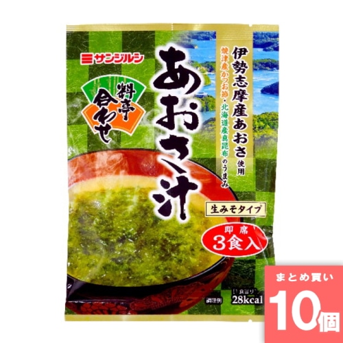 [取寄10][まとめ買い]【10個セット】即席料亭合わせあおさ汁3食入 [4901608656339]