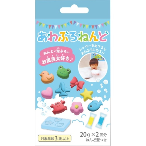 あわぶろねんど ブルー 2個