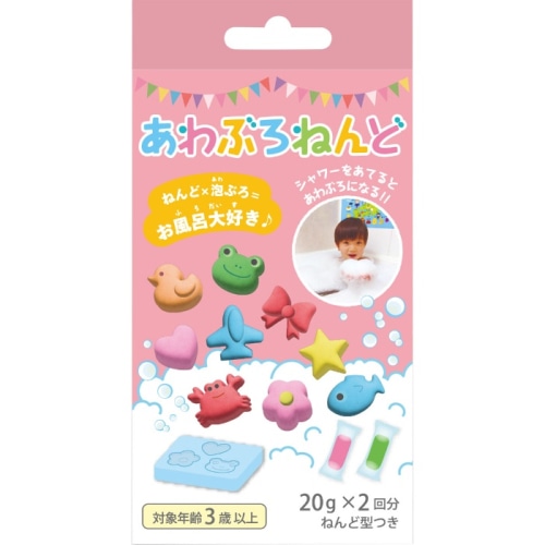 あわぶろねんどピンク 2個