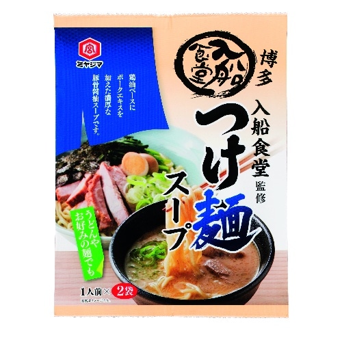 入船食堂つけ麺スープ [1個]