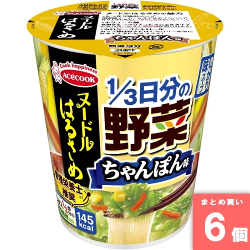 [取寄10][まとめ買い]【6個セット】ヌードルはるさめ 1/3の野菜ちゃんぽん 43g [4901071229788]