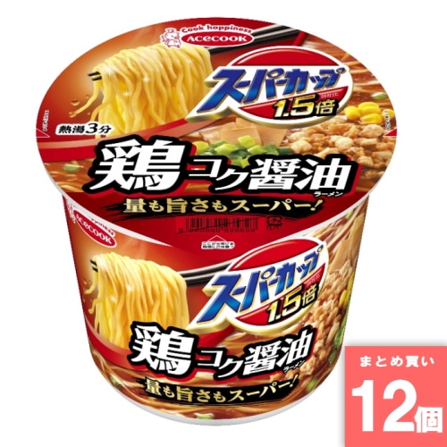 [取寄10][まとめ買い]【12個セット】スーパーカップ1.5倍 しょうゆ [4901071235727]