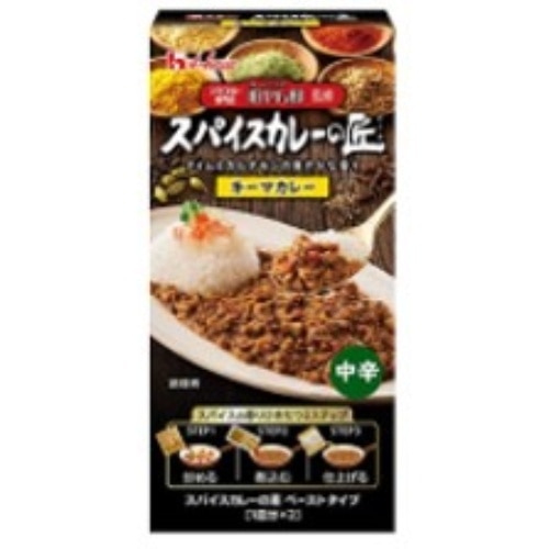 スパイスカレーの匠 キーマカレー [1個]