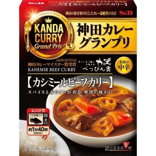 神田カレーGP カシミールビーフカレー 180g [1個]