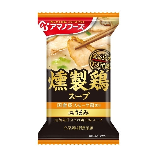 Theうまみ 燻製鶏スープ [1個]