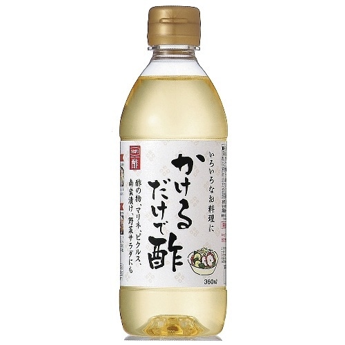 かけるだけで酢360ml [1本]