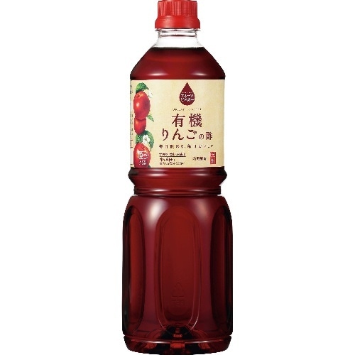 有機りんごの酢1L [1本]