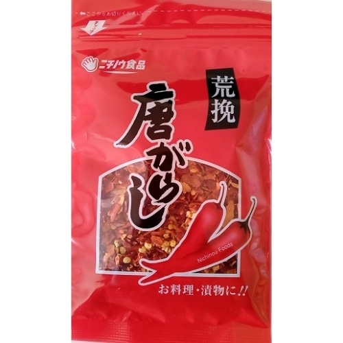 荒挽き唐からし35g [1袋]