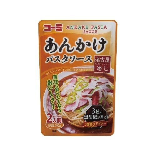 あんかけパスタソース 280g [1袋]